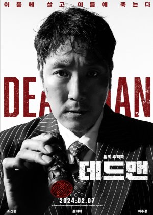 Dead Man (2024)