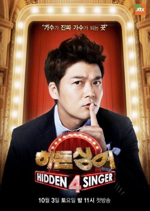 Hidden Singer Season 4