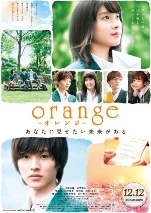 Orange cover