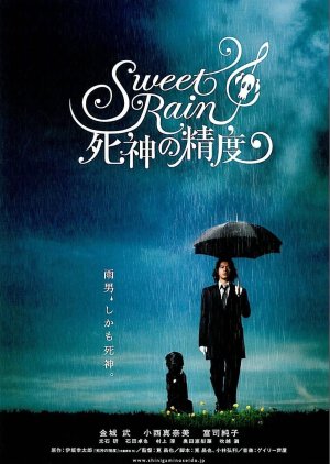 Sweet Rain