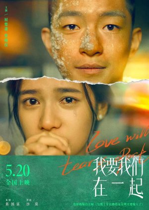 Love Will Tear Us Apart (2021)