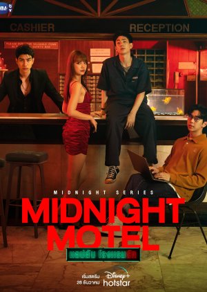 Midnight Motel (2022)