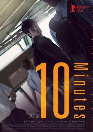 10 Minutes (2013)