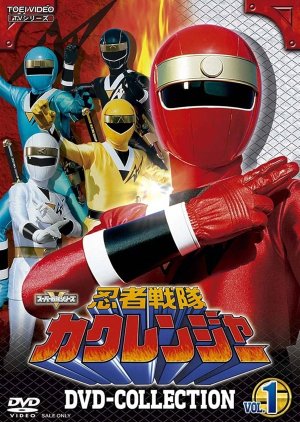 Ninja Sentai Kakuranger