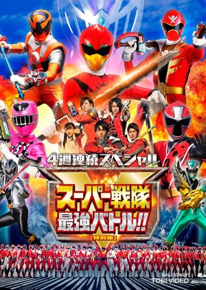 Super Sentai Strongest Battle!!