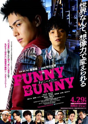 FUNNY BUNNY (2021)