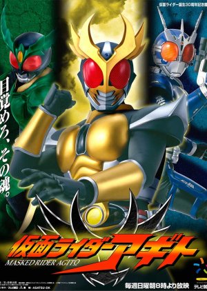 Kamen Rider Agito