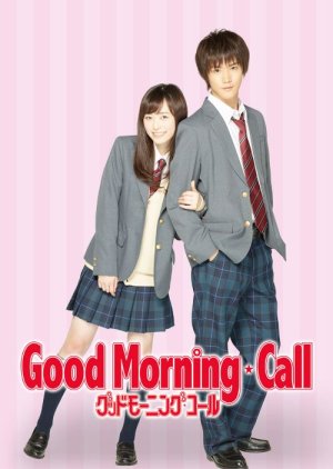 Good Morning Call cover