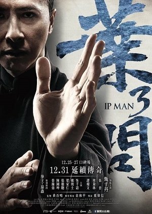 Ip Man 3