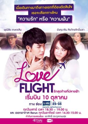 Love Flight