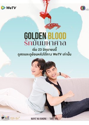 Golden Blood (2021)