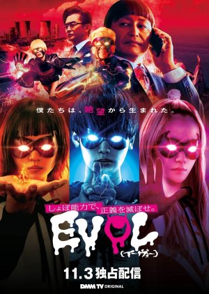 Evol (2023)