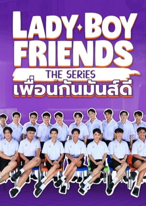 Lady Boy Friends (2024) cover