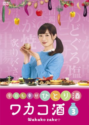 Wakako Zake Season 3