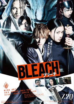 BLEACH 2018