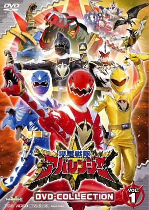 Bakuryuu Sentai Abaranger