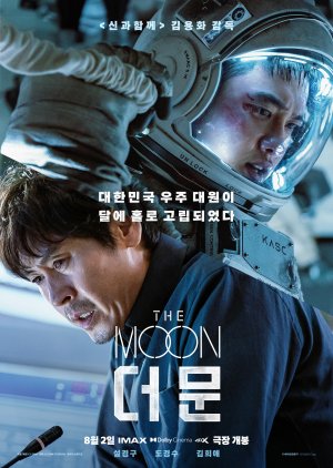 The Moon (2023)