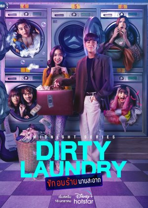 Dirty Laundry (2023)