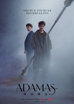 Adamas (2022)