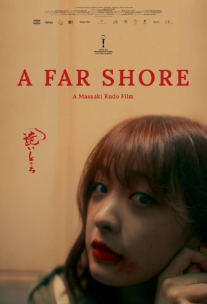 A Far Shore (2023)