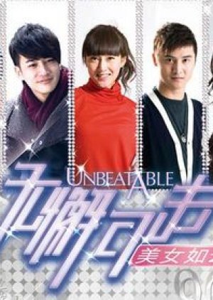 Unbeatable (2010)