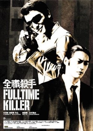 Fulltime Killer