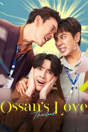 Ossan’s Love Thailand (2025)