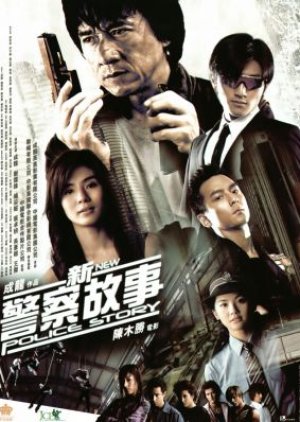 New Police Story