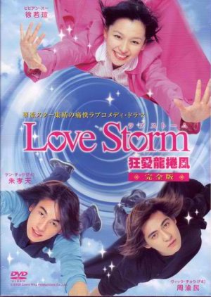 Love Storm