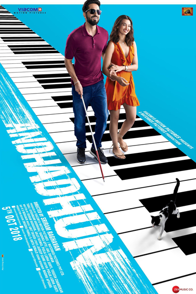 Andhadhun