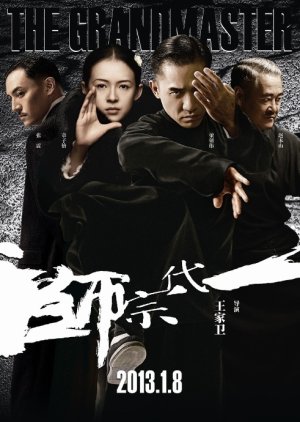 The Grandmaster