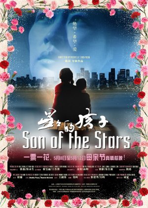 Son of the Stars