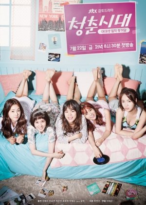 Age of Youth cover