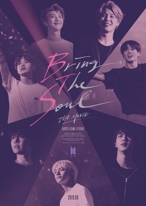 Bring The Soul: The Movie