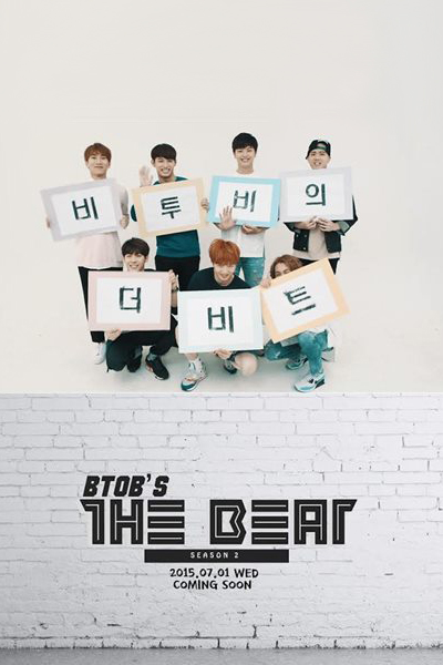 BTOB: The Beat 2