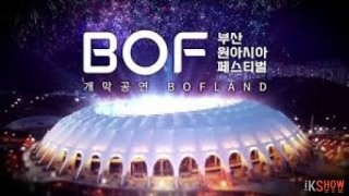 Busan One Asia Festival Park Concert cover