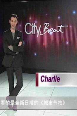 City Beat cover