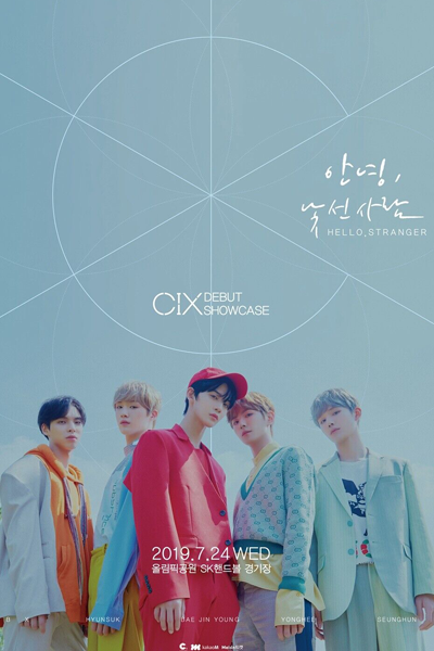 CIX 1st EP Album 'HELLO' Showcase