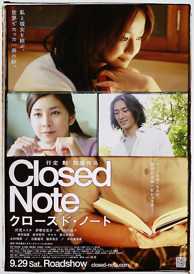 Closed Note