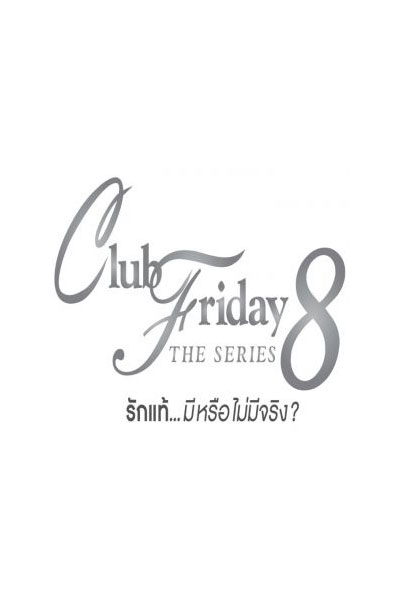 Club Friday The Series Season 8 cover