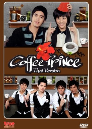 Coffee Prince