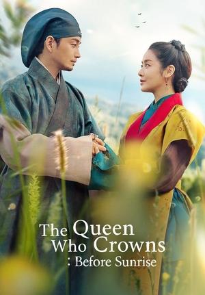 The Queen Who Crowns: Before Sunrise (2025)