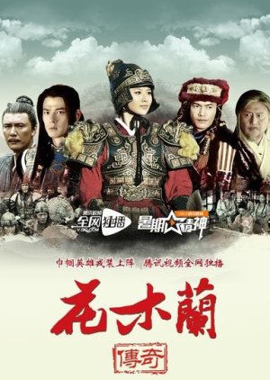 Legend of Hua Mulan