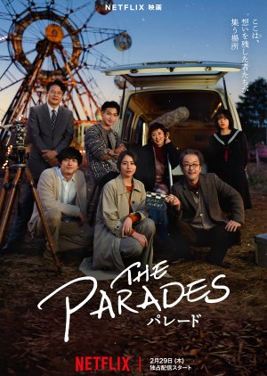 The Parades (2024)