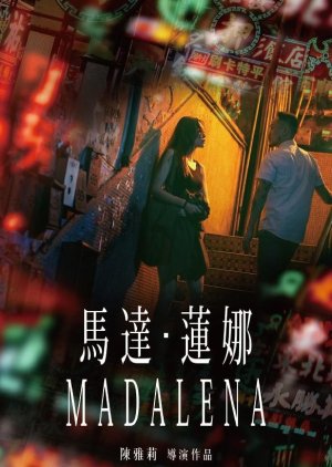 Madalena (2021)