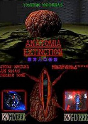 Anatomia Extinction