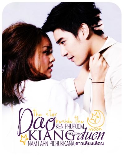 Dao Kieng Duen (ดาวเคียงเดือน) cover