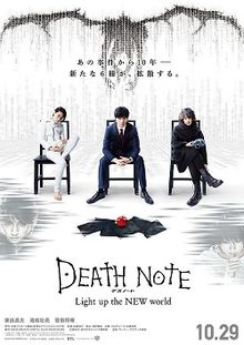 Death Note: New Generation