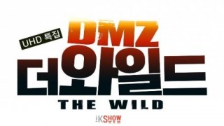 DMZ The Wild cover