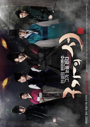 Gu Family Book